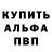 Alpha-PVP СК КРИС Wlibos