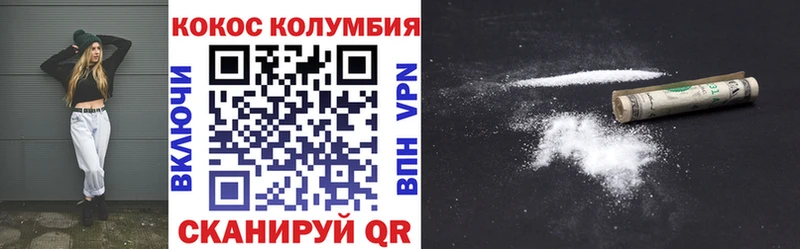 COCAIN Columbia Нефтекумск