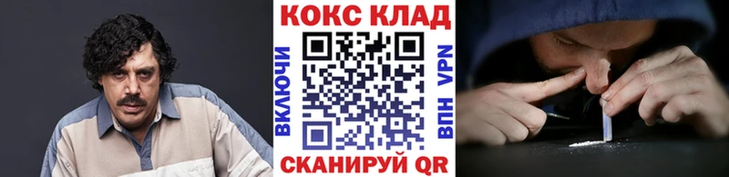 закладка  Нефтекумск  КОКАИН Боливия 