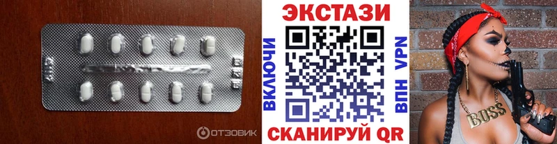 купить наркоту Нефтекумск Ecstasy MDMA