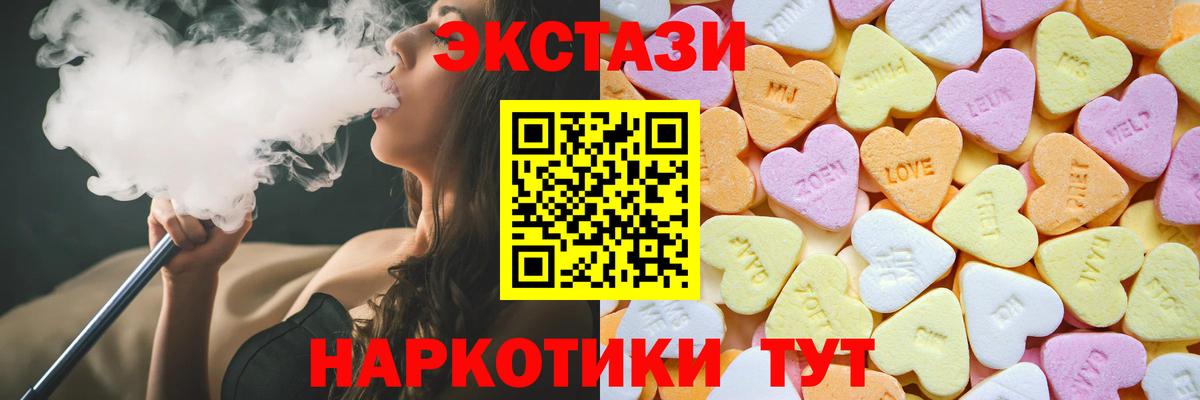 Экстази louis Vuitton  гидра рабочий сайт  Нефтекумск  Ecstasy  Вход с VPN  Экстази VHQ 
