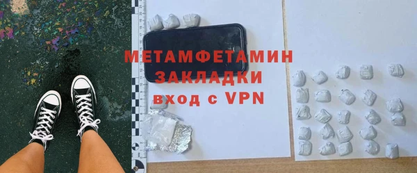 стаф Снежинск