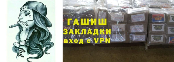 спайс Алексин