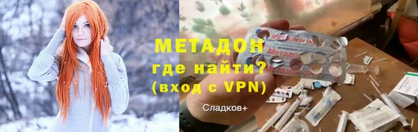 спайс Алексин
