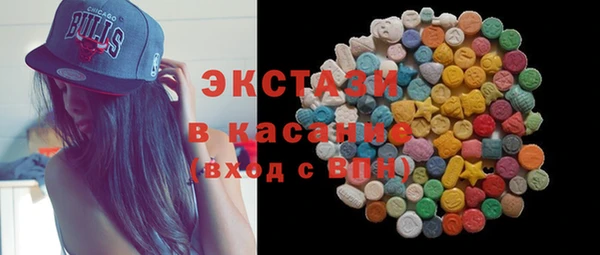 спайс Алексин