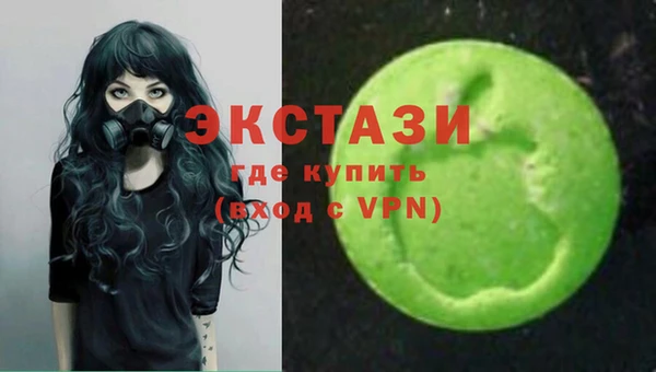 спайс Алексин