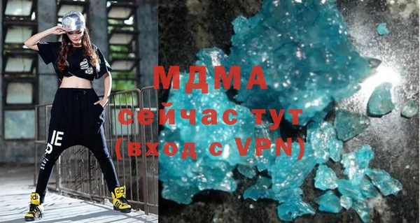 COCAINE Снежногорск