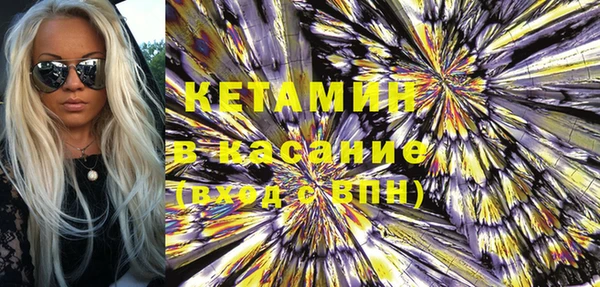 COCAINE Снежногорск