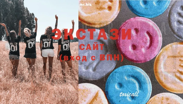 COCAINE Снежногорск