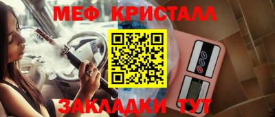 стафф Ипатово