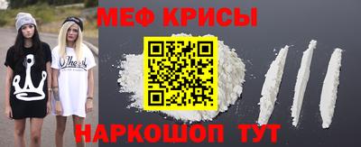 стафф Ипатово
