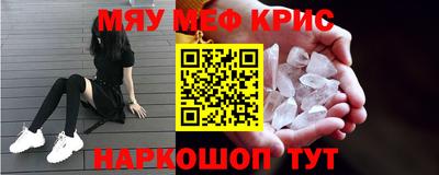 стафф Ипатово