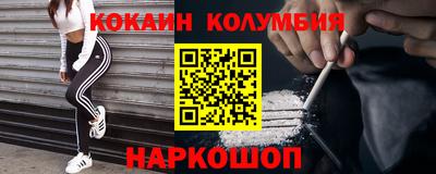прущие крисы Изобильный