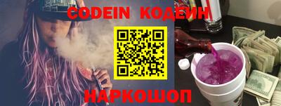 первитин Канаш