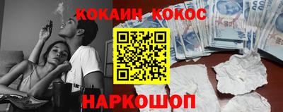 стафф Ипатово