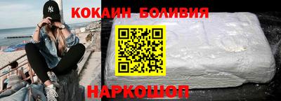 стафф Ипатово