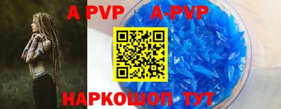 стафф Ипатово