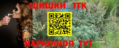 дистиллят марихуана Ирбит