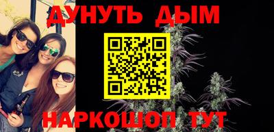 стафф Ипатово
