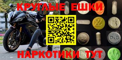 стафф Ипатово