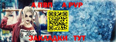 стафф Ипатово
