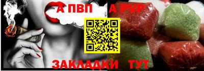стафф Ипатово