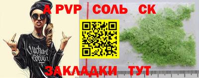 прущие крисы Изобильный
