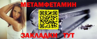 стафф Ипатово