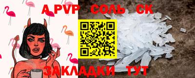 прущие крисы Изобильный