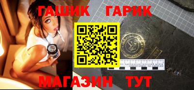 стафф Ипатово