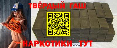 стафф Ипатово