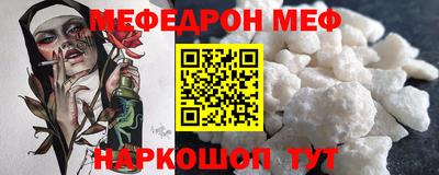 стафф Ипатово