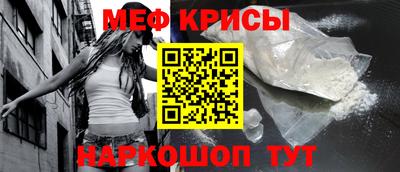 стафф Ипатово