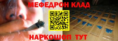 стафф Ипатово