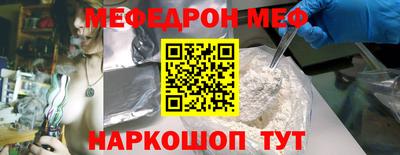 стафф Ипатово