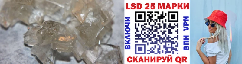 ссылка на мегу ТОР  Нефтекумск  Лсд 25 экстази ecstasy  купить  цена 