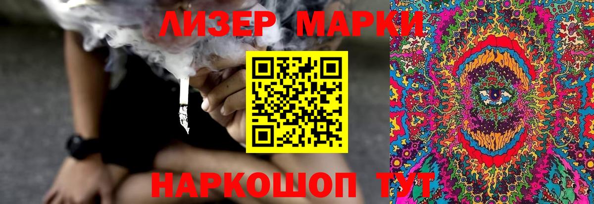 ЛСД экстази ecstasy Нефтекумск