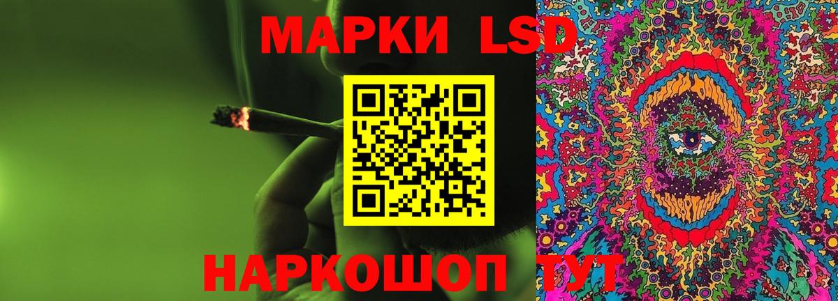 Лсд 25 экстази ecstasy  ОМГ ОМГ ссылка  Нефтекумск  ЛСД экстази ecstasy  Вход с VPN  ЛСД экстази 