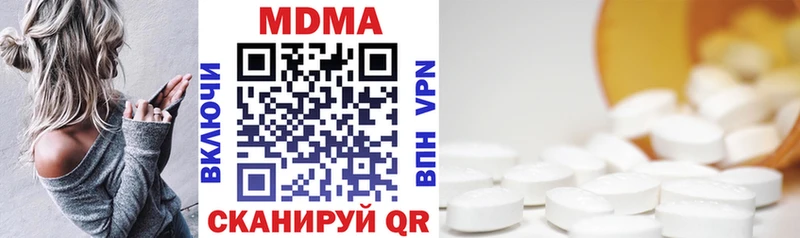 MDMA VHQ цены Нефтекумск