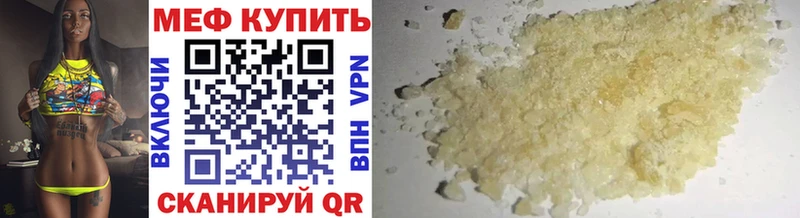 где купить наркоту  Нефтекумск  Меф мяу мяу 
