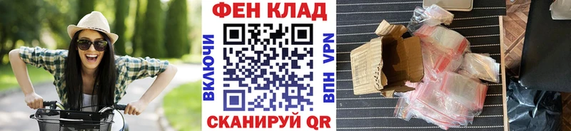 Метамфетамин пудра  где купить наркоту  Нефтекумск 