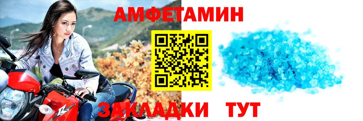 Метамфетамин пудра  Метамфетамин пудра  Вход с VPN  Нефтекумск 