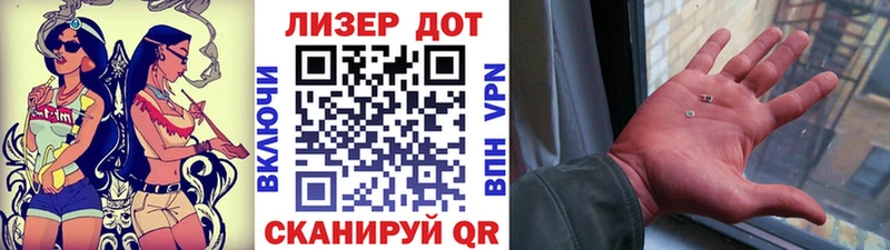 Наркотические марки 1,8мг  Нефтекумск 