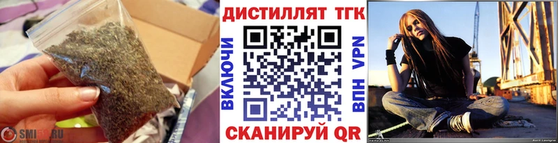 магазин  наркотиков  Нефтекумск  Дистиллят ТГК Wax 