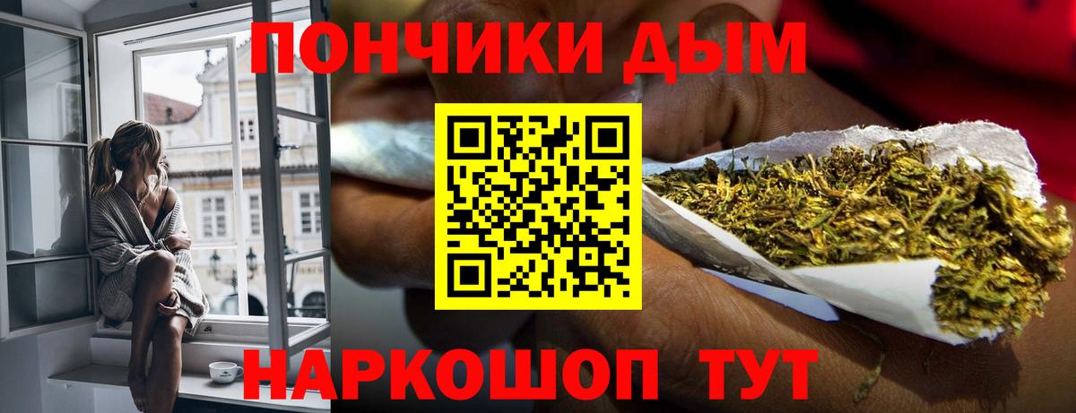 Канабис Bruce Banner Нефтекумск