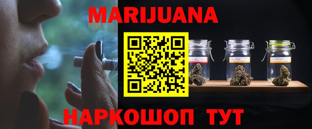 Шишки марихуана сатива  Каннабис план  Бошки марихуана ГИДРОПОН  Вход с VPN  Нефтекумск 